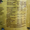Bakalland MIESZANKA BAKALIOWA 40% MIGDAŁ 40% ŻURAWINA 20% NERKOWIEC 100G