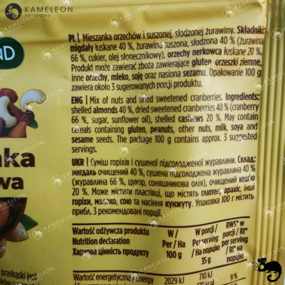 Bakalland MIESZANKA BAKALIOWA 40% MIGDAŁ 40% ŻURAWINA 20% NERKOWIEC 100G Bakalland MIESZANKA BAKALIOWA 40% MIGDAŁ 40% ŻURAWINA 20% NERKOWIEC 100G