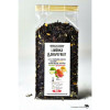 HERBATA CZARNA aromatyzowana LIMONKA GRAPEFRUIT 50 HERBATA CZARNA aromatyzowana LIMONKA GRAPEFRUIT 50