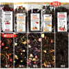 HERBATA CZARNA SMAKOWA aromatyzowana MIX 5x 50g zestaw herbat 250g PYCHA! HERBATA CZARNA SMAKOWA aromatyzowana MIX 5x 50g zestaw herbat 250g PYCHA!