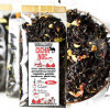 HERBATA ŚWIĄTECZNA MIX SMAKÓW W KARTONIKU x5 250G HERBATA ŚWIĄTECZNA MIX SMAKÓW W KARTONIKU x5 250G