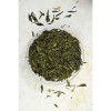 HERBATA ZIELONA LUNG CHING Smocza Studnia 50g HERBATA ZIELONA LUNG CHING Smocza Studnia 50g