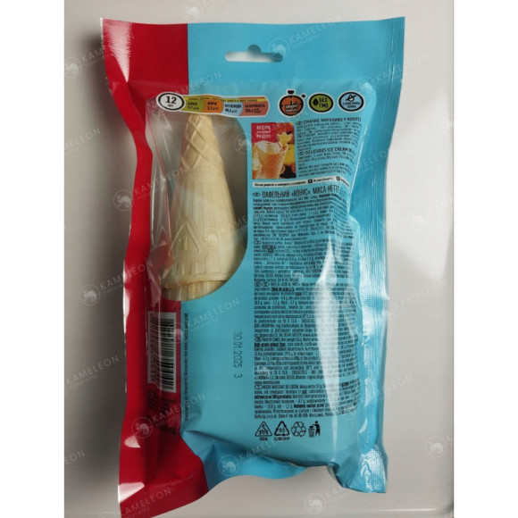 WAFLE WAFELKI DO LODÓW ROŻKI WAFLOWE 12szt 53G x14opak na 168 LODY! 0,74KG