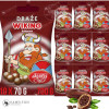 DRAŻE WIKINGOWIE cukierki słodycze kakaowe SKAWA 70g x10szt 700g 0,7KG