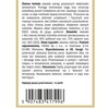 Yango ZIELONA HERBATA wsparcie KONTROLA WAGI ENERGIA 90