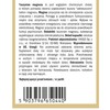 Yango TAURYNIAN MAGNEZU wsparcie ZMĘCZENIE STRES UKŁAD