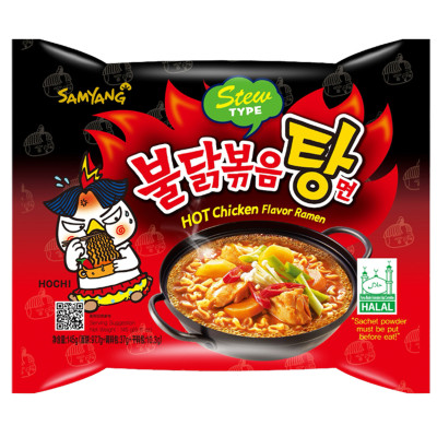 BULDAK DANIE ZUPA MAKARON KOREAŃSKI OSTRY RAMEN HOT KURCZAK GULASZ 145g