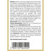 Yango AQUABALANCE 490mg wsparcie NADMIAR WODY KONTROLA WAGI 90kapsułek