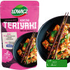 Łowicz PASTA DO SMAŻENIA na patelnię lub airfryer MIX 3sztuk 100g x3= 0,3kg