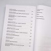 NATURALNE LECZENIE BORELIOZY I KOINFEKCJI S.H. BUHNER borelioza poradnik