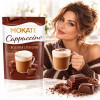Mokate kawa CAPPUCCINO 110g - mix aż 10 smaków!!
