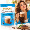 Mokate kawa CAPPUCCINO 110g - mix aż 10 smaków!!