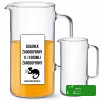 DZBANEK SZKLANY żaroodporny CYLINDER 2L DUŻY (2000ml) na napoje soki wodę