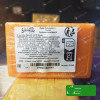 LA SAVONNERIE MYDŁO Marsylskie KOSTKA MORELA 100G