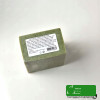 SAVON DE JARDIN MYDŁO FRANCUKIE ogród KOSTKA 250G