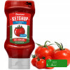 KETCHUP ŁAGODNY PIKANTNY Z JAPALENO ZIOŁOWY bez CUKRU MIX 5 x 450G DAWTONA