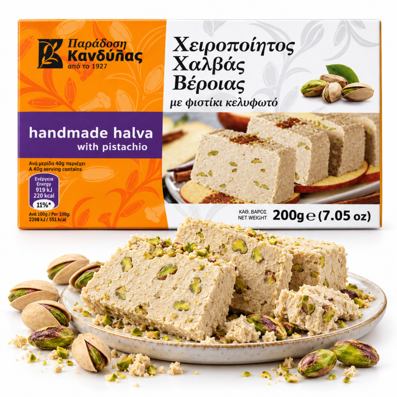Kandylas CHAŁWA SEZAMOWA Z PISTACJAMI 200g ręcznie robiona GRECKI PRZYSMAK