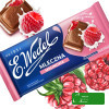 Wedel CZEKOLADA MLECZNA Z NADZIENIEM MALINOWYM Malinowa 100g